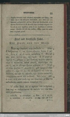 Fünf und dreyßigste Fabel. Der Hund und der Wolf