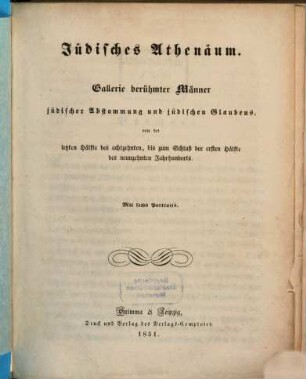 Jüdisches Athenäum : Gallerie berühmter Männer jüdischer Abstammung und jüdischen Glaubens, von der letzten Hälfte des 18. bis zum Schluß der ersten Hälfte des 19. Jahrhunderts