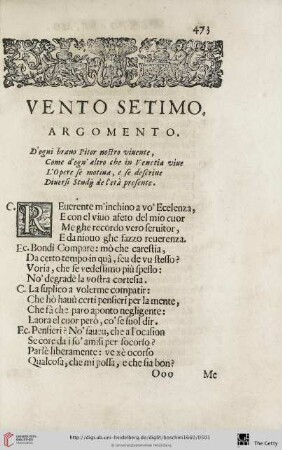 Vento setimo