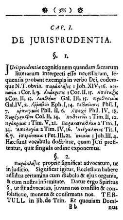 Cap. I. De Jurisprudentia.