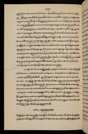 86-96, 12. Addhyāyam