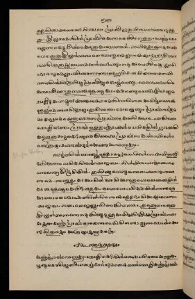86-96, 12. Addhyāyam
