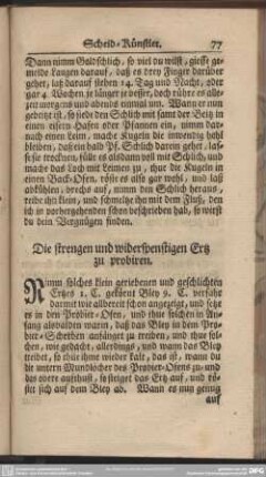 Die strengen und widerspenstigen Ertz zu probiren