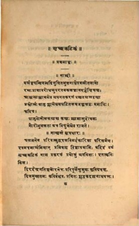 The Mrichchhakati : a comedy ; with a commentary explanatory of the Prákrit passages