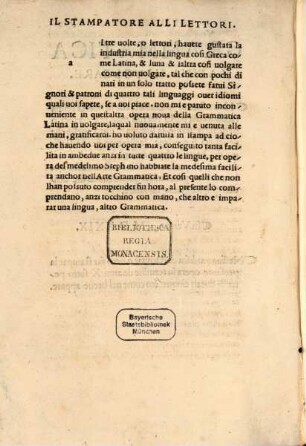 Grammatica latina in volgare