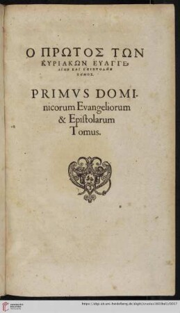 Primvs Dominicorum Evangeliorum & Epistolarum Tomus