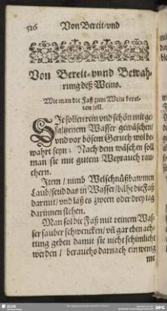 Von Bereit- unnd Bewahrung deß Weins