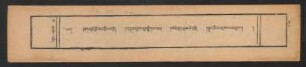 ཤཱ་ཀ་བཙུན་བློ་བཟང་འཕྲིན་ལས་ཀྱི་ངག་རྣམས་ཕྱོགས་སུ་བསྒྲིགས་པ་ལས་བཅོམ་ལྡན་པདྨ་དབང་ཆེན་གྱི་སྒྲུབ་དཀྱིལ་རབ་ཏུ་གསལ་བ