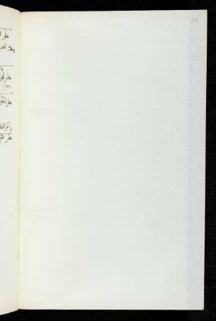 80-78 Leerseiten