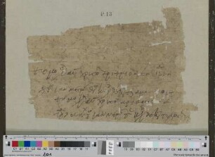 Fragment