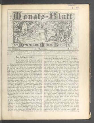 März 1914