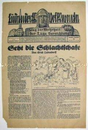 Sonderdruck aus "Ludendorff's Volkswarte" mit einem Aufsatz von Ludendorff zur Wirtschaftskrise