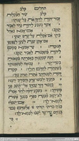 [Psalmus CXXXII.]