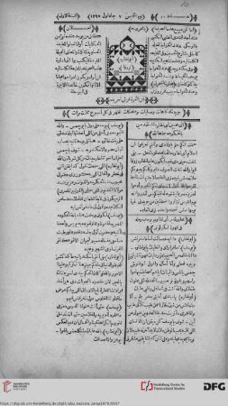 Issue 10 (09.05.1878)