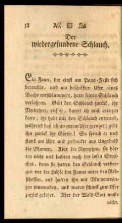 Der wiedergefundene Schlauch