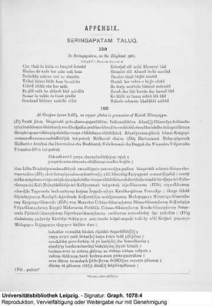 Appendix (Seringapatam Taluk and Nañjangūḍ Taluk)