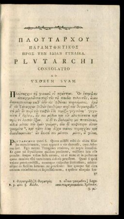 Plutarchi Consolatio Ad Uxorem Suam