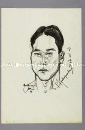 Bildnis des Leichtathleten S. Mochizuki