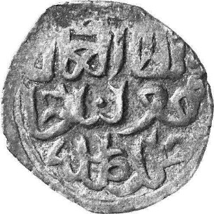 Münze, Dängī, 760 (Hijri)