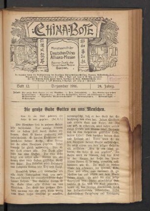 Heft 12. Dezember 1916