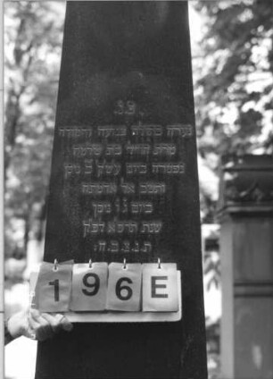 Grabstein 196 [Hahn S. 159-160 Grab-Nr. 158/159 /164/165]: Grabstein 196E (Detailaufnahme 1)[Hahn S. 160 Grab-Nr. 158/159]