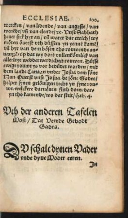 Uth der anderen Tafelen Mosi/ Dat Veerde Gebodt Gades.
