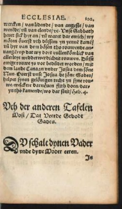 Uth der anderen Tafelen Mosi/ Dat Veerde Gebodt Gades.