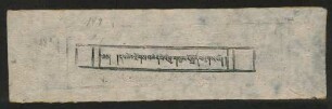 དམ༌ཆོས་རྫོགས༌པ་ཆེན༌པོའི་སྐུ༌གསུམ་ངོ༌སྤྲོད