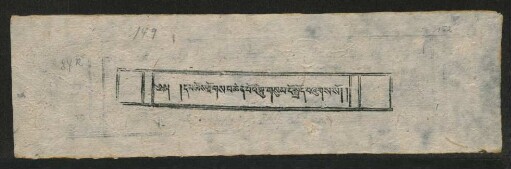དམ༌ཆོས་རྫོགས༌པ་ཆེན༌པོའི་སྐུ༌གསུམ་ངོ༌སྤྲོད