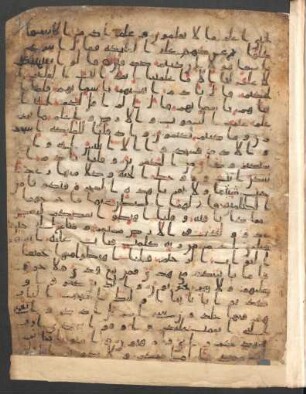 al-Qurʾān