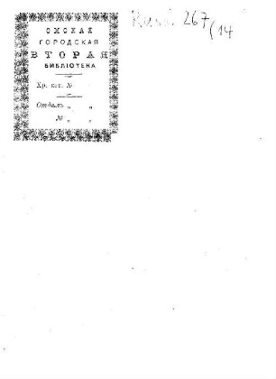 Russkij kalendar' : na ... g.. 14. 1885