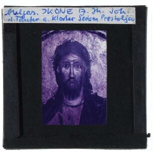 Bulgarische Ikone, Johannes der Täufer (Sedem Prestolja Kloster)