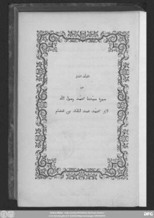 Bd. 1, Theil 2 [ = Muǵallad 1, Qism 2]: Das Leben Muhammed's nach Muhammed Ibn Ishâk bearbeitet von Abd el-Malik Ibn Hischâm : aus den Handschriften zu Berlin, Leipzig, Gotha und Leyden ; Text