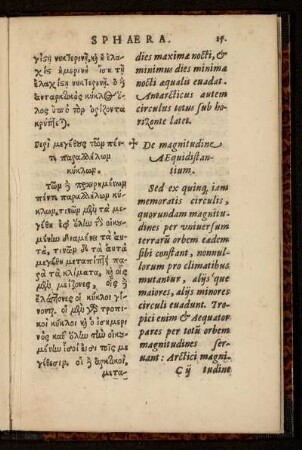 De magnitudine AEquidistantium