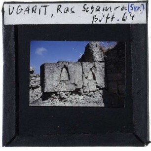 Ugarit, unbekanntes Bauwerk