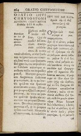 Oratio Divi chrysostomi Adversus Contemtum [...] Περι Του Μη Καταφζονεῖ᾽ν