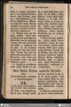 Wot Boha Ssyna, nascheho sbożnika