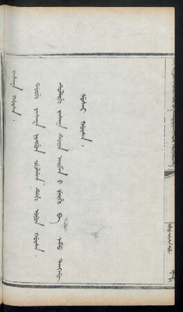 Jasak gûsa