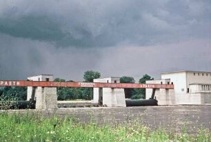Schleuse Garstadt/Main