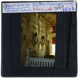 Puschkin, Katharinenpalast : Haupttreppe