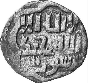 Münze, Dängī, 717 (Hijri)