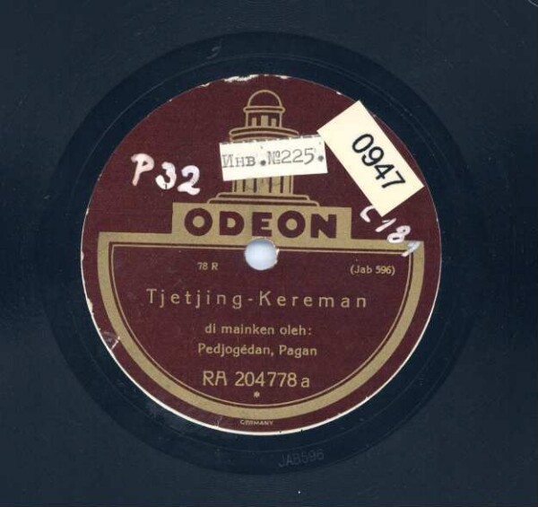 Title A: Tjetjing-kereman