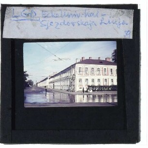 St. Petersburg, Menschikow-Palais