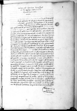 In Aristotelis analytica priora commentarius - BSB Cod.graec. 406