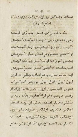 [Text in Arabisch]
