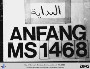 Kitāb al-aḥkām