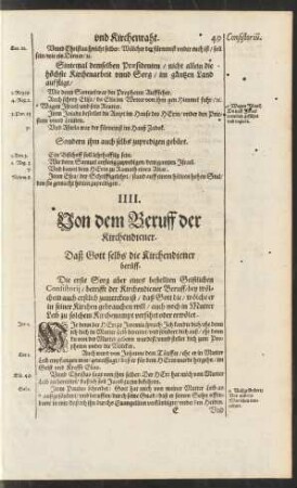 IIII. Von dem Beruff der Kirchendiener.