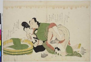 Shunga