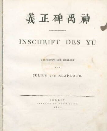Die Inschrift des Yü