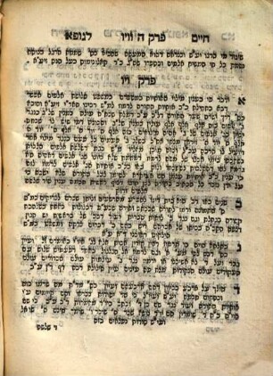 Sefer Ḥayim le-gufa : medubar bo ʿal otiyot ha-Torah, ḳetsat peraḳim ba-ʿAśarah Maʾamarot be-derekh ḳetsarah ...